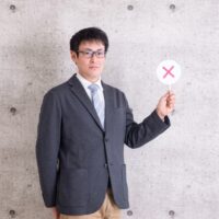 顧客には業者側視点の『集客』はありません。