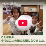 ミッション動画01