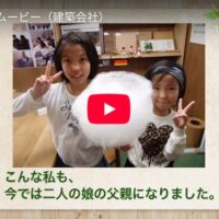 ミッション動画01