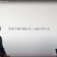ミッション動画03