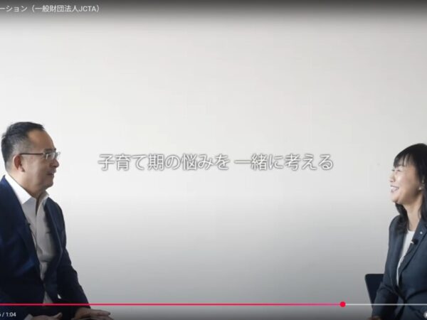 ミッション動画03