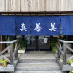 もし、自分でお客様を創り出す方法があるとしたら？