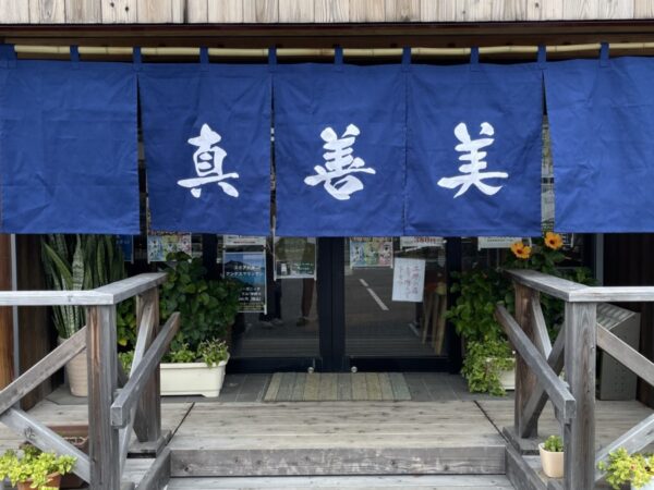 もし、自分でお客様を創り出す方法があるとしたら？