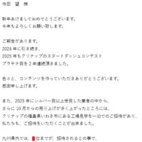 無責任なコンサルタント、そして、実践するお客様
