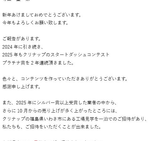 無責任なコンサルタント、そして、実践するお客様